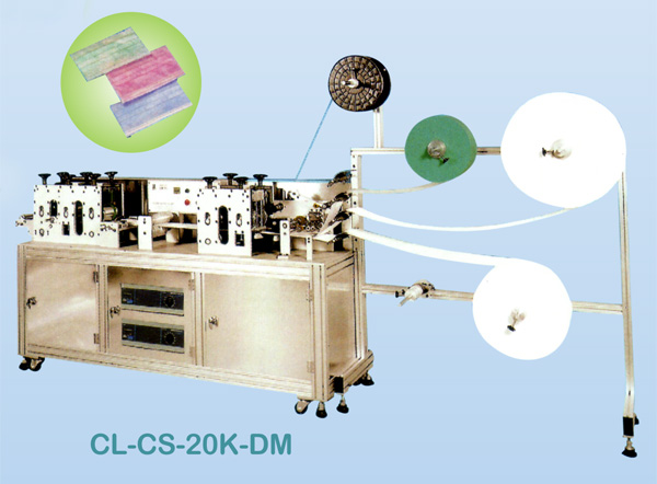 口罩本體機(jī)